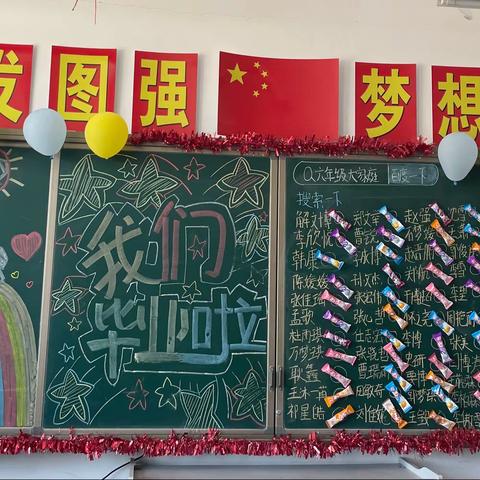 雏鹰展翅 童心前行🎓 ——镇宁堡中心小学六年级毕业典礼🎉