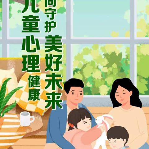 增进心理健康福祉，守护孩子美好未来——贵港市荷城初级中学心理健康家长专题讲座