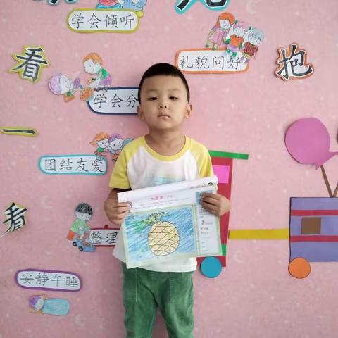 泰师教育刘家瞳幼儿园小班美术课