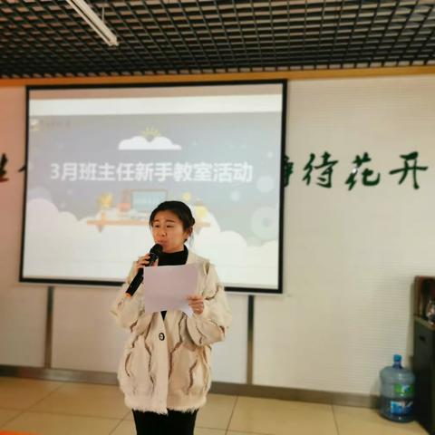 【班主任队伍建设】乘辅导员之微风，嗅少先队员之未来 ——鱼洞四小教育集团少先队辅导员培训纪事