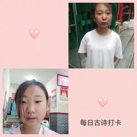 实验小学符舒媛十个一作业