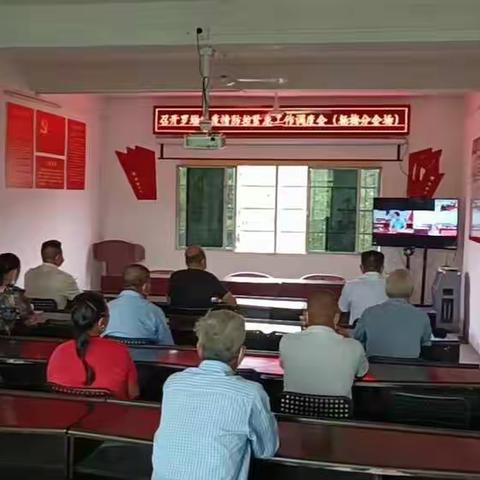 齐心协力战疫情，捐款捐物暖人心——罗坳镇杨梅村