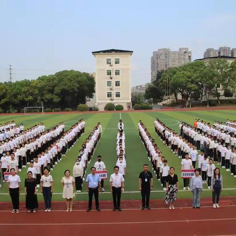 荷塘区文化路中学2022级新生自主训练营开营仪式