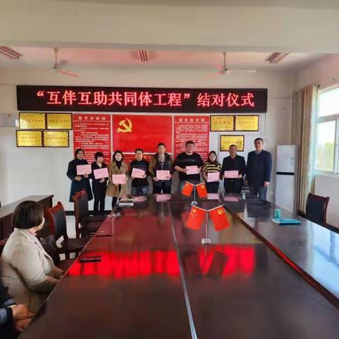 深入推进高效课堂，互伴互助共同成长    ——安师大附属桐城学校高桥校区开展“互伴互助共同体工程”