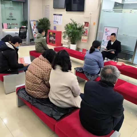 合钢支行召开网点周例会