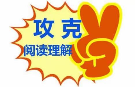 思维导图：作文+阅读理解