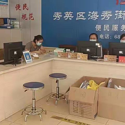 韩梦、唐玉华、麦海利加班电话排查未做核酸人员，张少琼、黄梨坚加班统计物质。