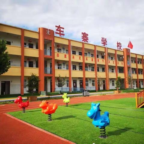 沙沃乡第二中心幼儿园全体教师业务学习（车寨园）