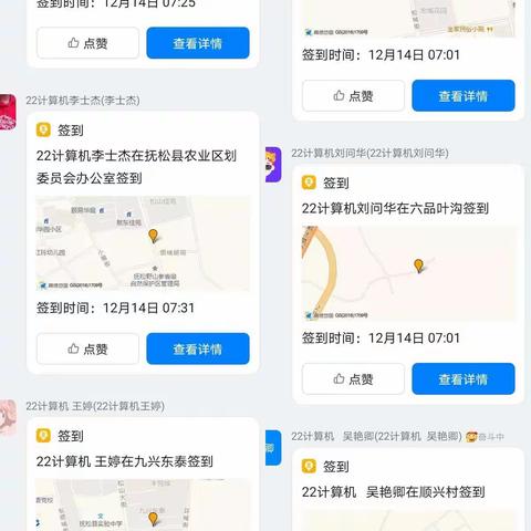 共同努力 共同进步——22计算机