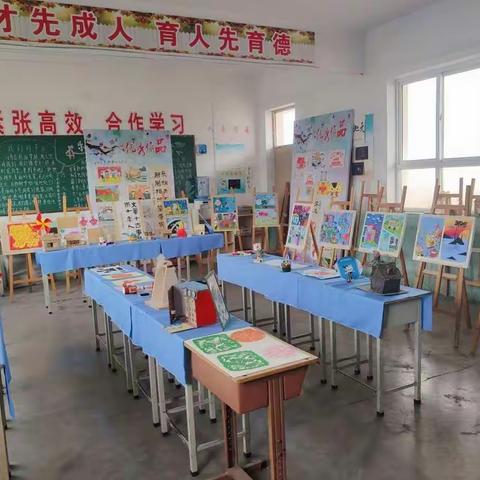 “艺术点缀生活，色彩装扮童年”悬南小学暑期作品展