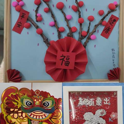 展优秀作业 享寒假精彩        ——悬南小学寒假优秀作业展