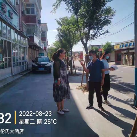 双山街道秋季爱国卫生活动—践行爱国卫生运动，携手共建美好家园。