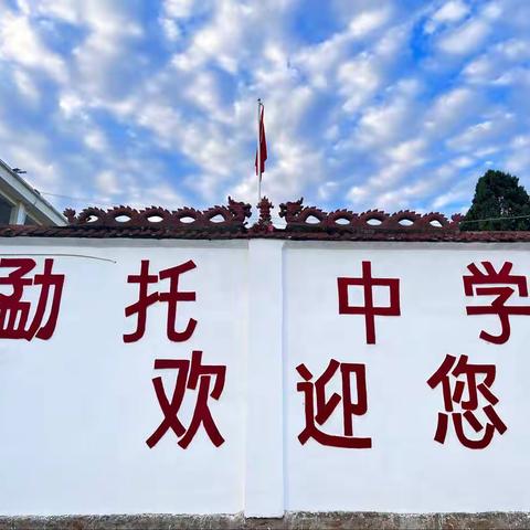 “加强家校联合培养，助力勐中教育发展”——2022年秋季学期家长会顺利召开