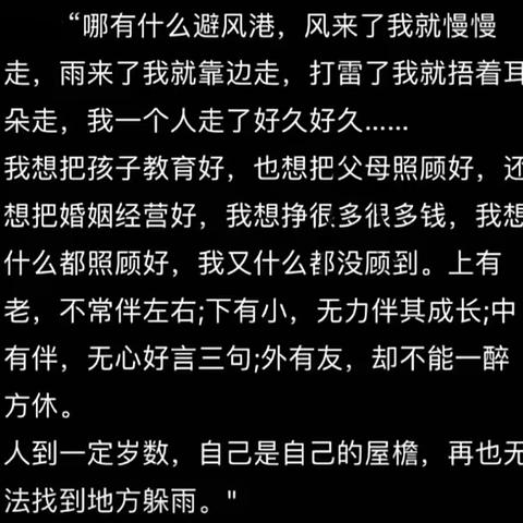 壮志凌云的美篇