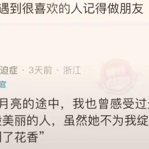 壮志凌云的美篇