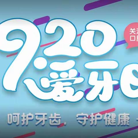 【小二推送】“疫”起居家，“童”样精彩——小二班第四周居家活动指导2022.9.19