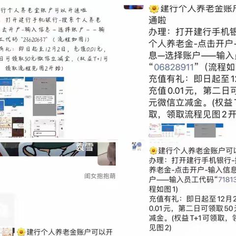 西长安街支行召开疫情防控与旺季营销工作部署会议