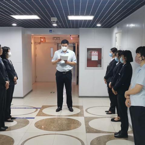 西长安街支行召开八月服务例会