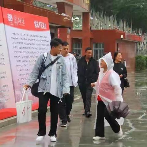 启程！开启绥师生活！