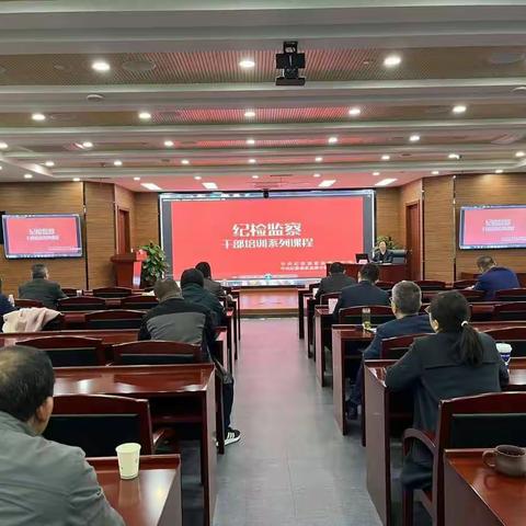 泰州农行举办2022年纪检业务培训