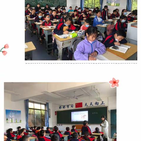 如切如磋共教研，去尽浮华寻本真———“我们的队伍向太阳”之铜官丁字片区雷锋杯小学语文“研赛培”主题竞赛