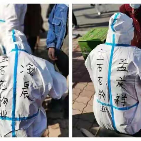 “疫”刻不松，物业人坚守战“疫”一线