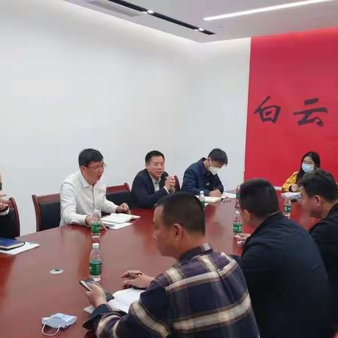 白云区总工会到云城街道开展解决历史遗留问题协调会