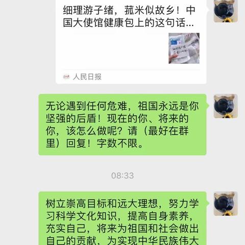 矢志不渝育新苗      桃李绽艳正当时