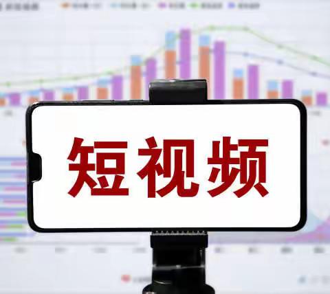 抖音短视频SEO从业者应该掌握这些技巧