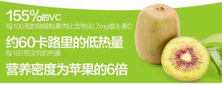 红心猕猴桃的价格多少钱一斤啊