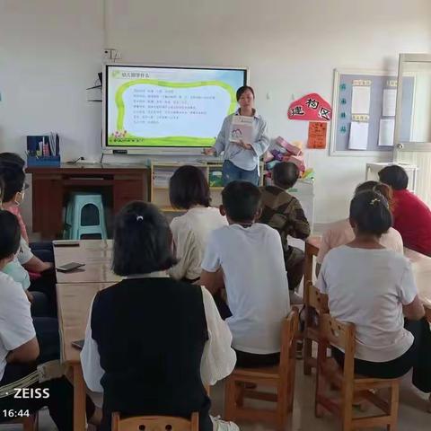 双向奔赴   携爱同行——工业发展区实验幼儿园开展新学期第一期家长课程