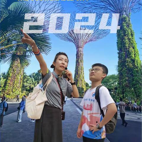 探索可持续发展的城市-新加坡双语研学冬令营