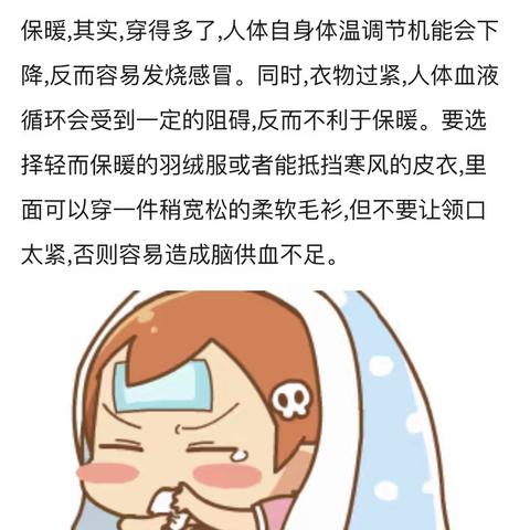 快乐互动，陪伴成长———将军路尚合幼儿园