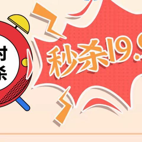 宝贝の家在这美好的秋季与您相约，8月29日-9月9日“好月圆人团圆，宝贝の家送礼礼连礼”与您共度中秋佳节！