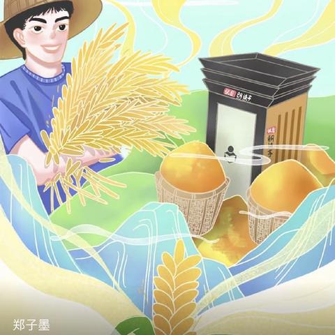 劳动促成长，汗水浇笑容，暑假社会实践活动 实小208班郑子墨