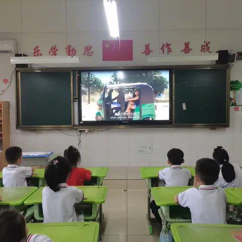 “世界环保日”主题班会—【城西小学·繁星中队】环保篇