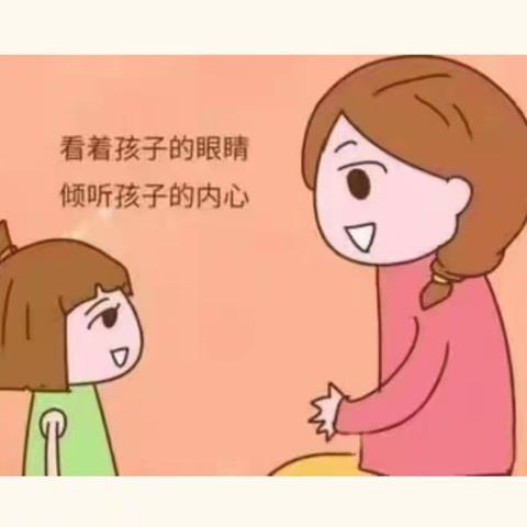 【家园共育】幼儿园心理健康知识宣传