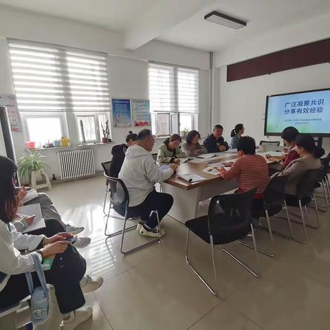 【九中教研—综合篇】广泛凝聚共识，分享有效经验—六年级综合学科主题经验交流分享活动