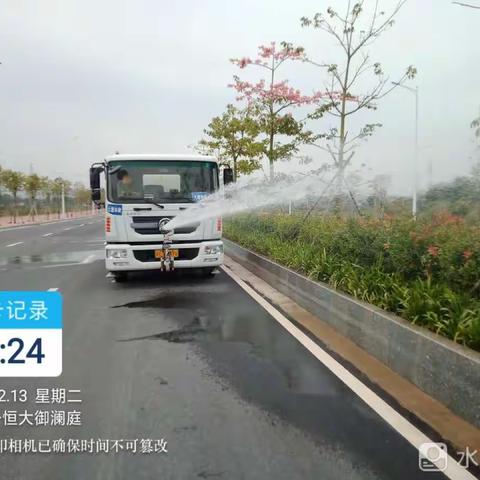 佛山市三水区国瀚服务有限公司-“大塘镇智慧城市管家项目12月13日工作简报”
