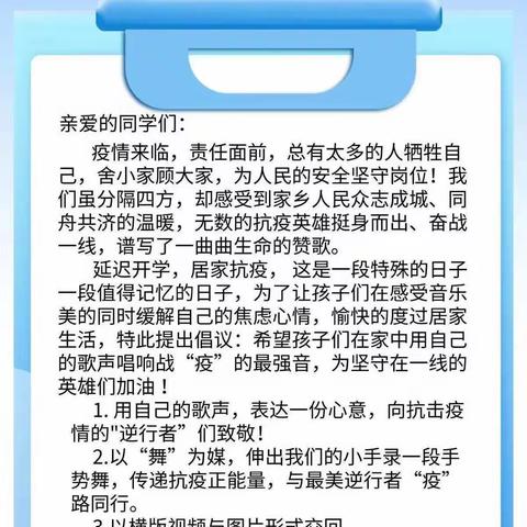 寒意微微冬始俏  一路有你共前行‖吕梁现代双语学校小学部十二月工作纪实