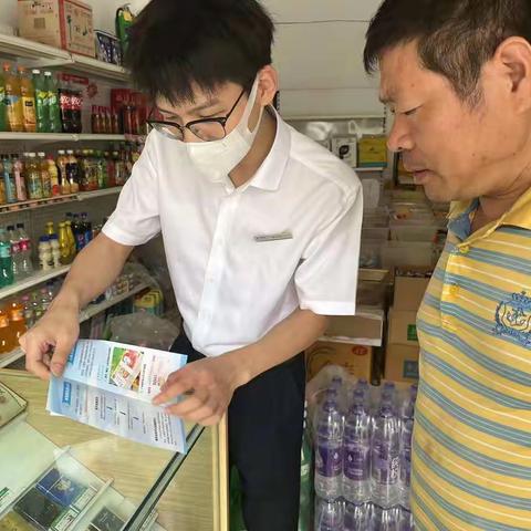 提升现金服务质量，保障消费者的现金权益——兰溪农商银行梅江支行开展宣传走访活动