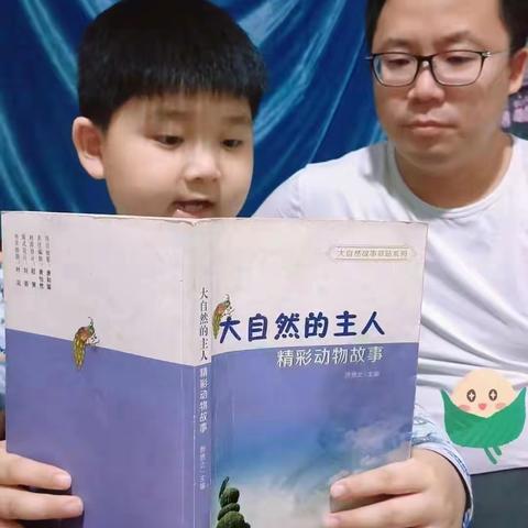 爱读书 悦成长——斗南小学迎世界读书日活动