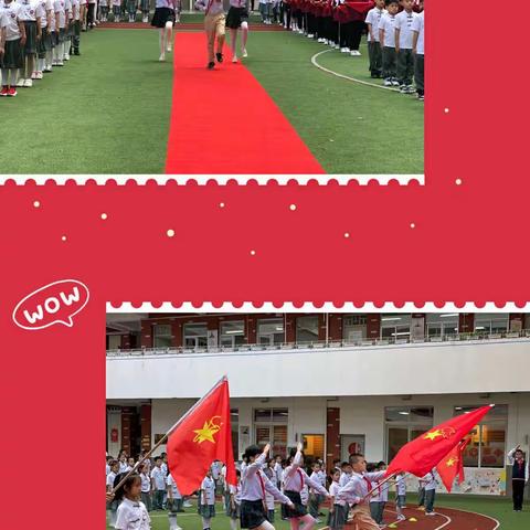 “喜迎二十大 争做好队员”——福州市斗南小学2022年二年级新队员入队仪式