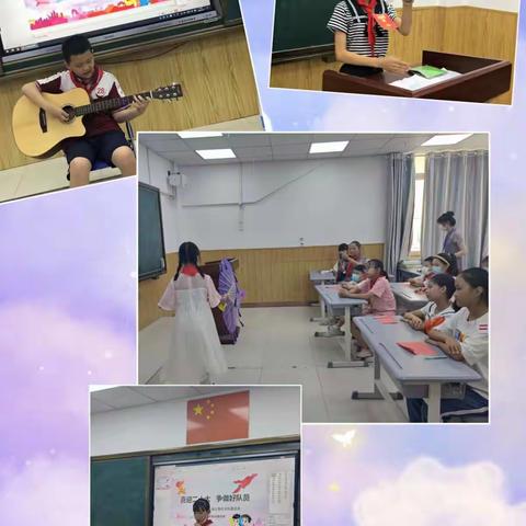 喜迎二十大 争做新时代好队员