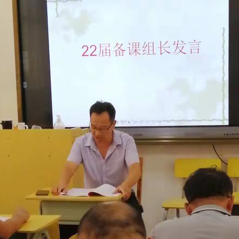 新课标新风向——宁师中学物理新课标研讨会