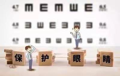 视力筛查 珍爱心灵之窗——洪湖市登峰学校开展学生视力筛查