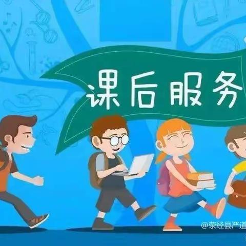 课后服务展风采，不负少年好时光——卜甲小学五（1）班课后服务活动展示