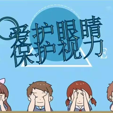 【津南一幼】呵护双眸，“睛”彩世界·6月6日全国爱眼日