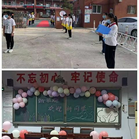 最美的遇见——记城关一小一年级新生入学礼