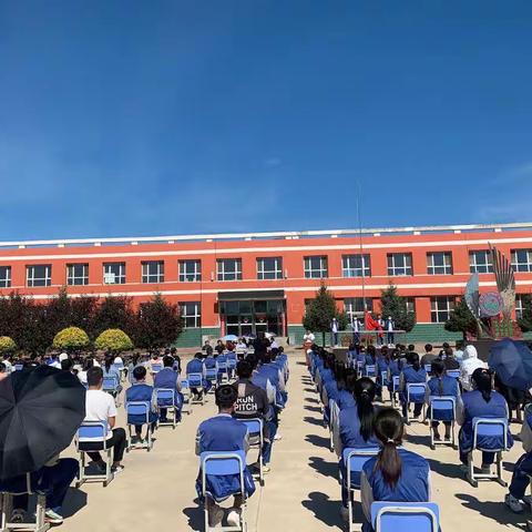 秋风送爽，丹桂飘香 哈达山镇中学举行“开学典礼”